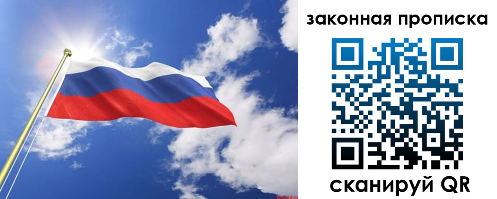 прописка иностранных граждан в Нижней Салде