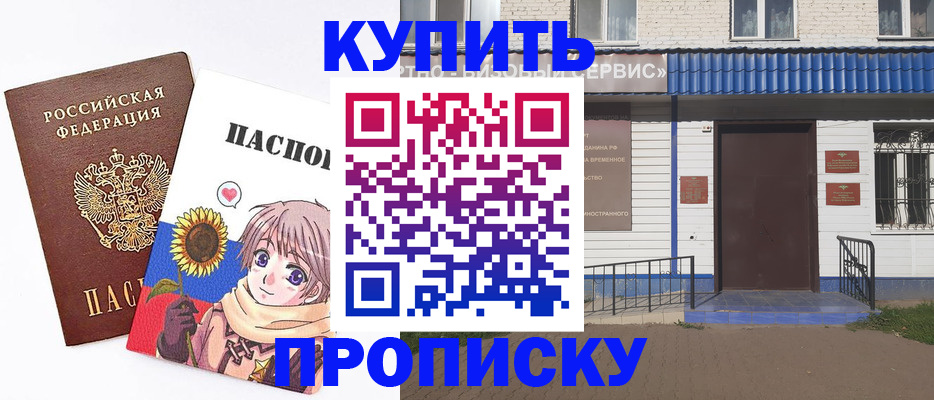 прописка в квартире в Нижней Салде