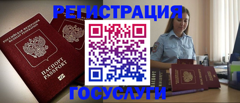 где прописаться в Нижней Салде